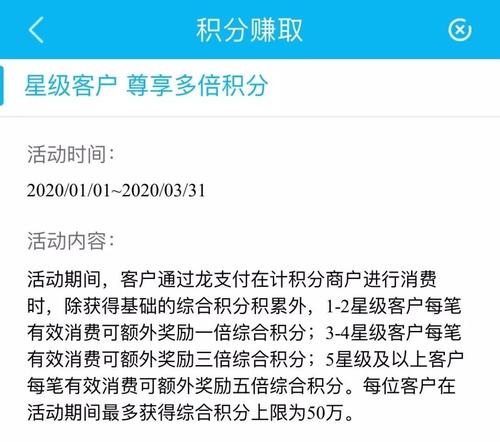 兴业信用卡怎样兑换积分