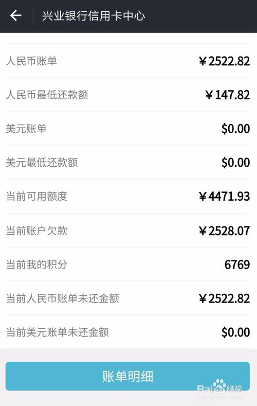 兴业信用卡支付宝微信有积分兑换(微信支付宝绑定信用卡为什么不能用)