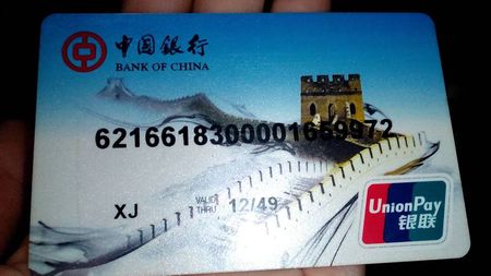 兴业信用卡积分兑换借记卡