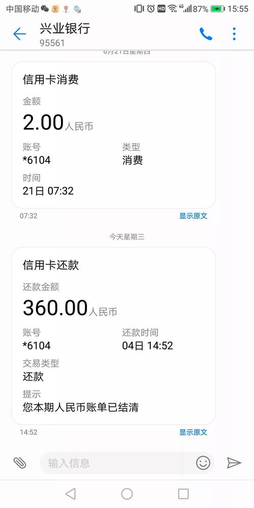 兴业银行信用卡积分兑换如何查询相应的积分兑换礼品?