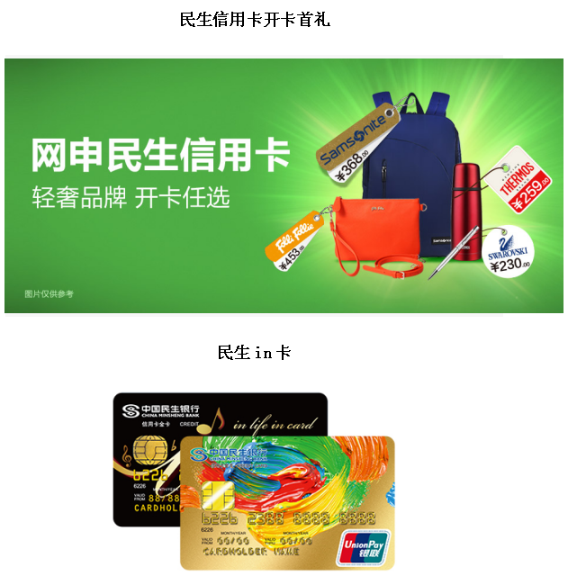 兴业银行信用卡1积分兑换星巴克