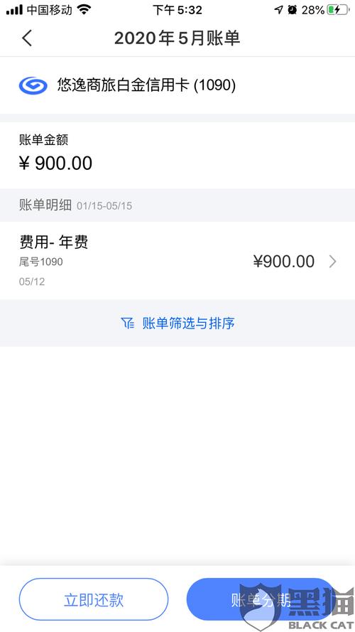 兴业银行信用卡70000积分可以兑换什么