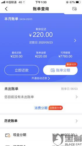 兴业银行信用卡中积分兑换商城