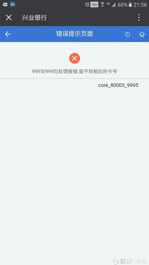 兴业银行信用卡兑换积分商城