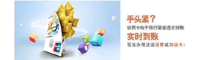 兴业银行信用卡中心积分兑换礼品