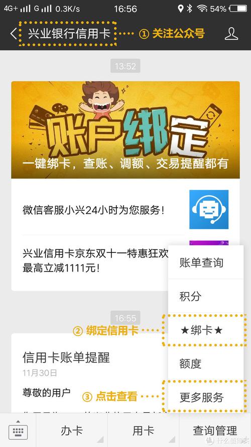 兴业银行信用卡商城积分兑换技巧