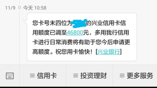 興業銀行信用卡如何兌換積分興業銀行信用卡積分怎麼兌換不了