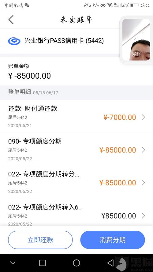 兴业银行信用卡取消积分兑换