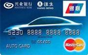 兴业银行信用卡如何查询积分兑换