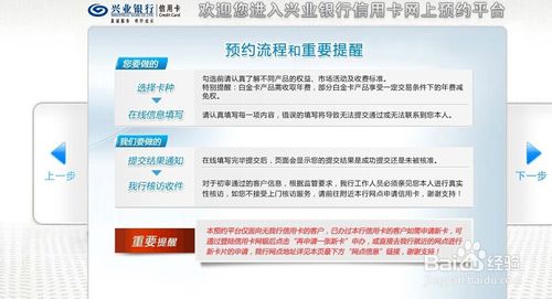 兴业银行信用卡可以算积分兑换