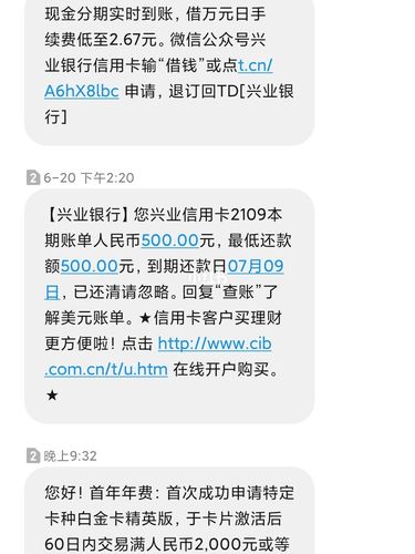 兴业银行信用卡怎么兑换积分