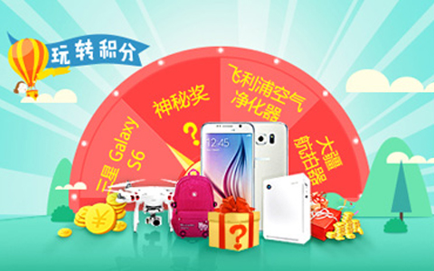 兴业银行信用卡微信积分兑换商城