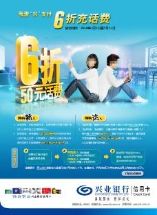 兴业银行信用卡怎么兑换积分礼品