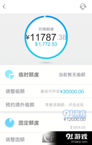 兴业银行信用卡怎么积分兑换
