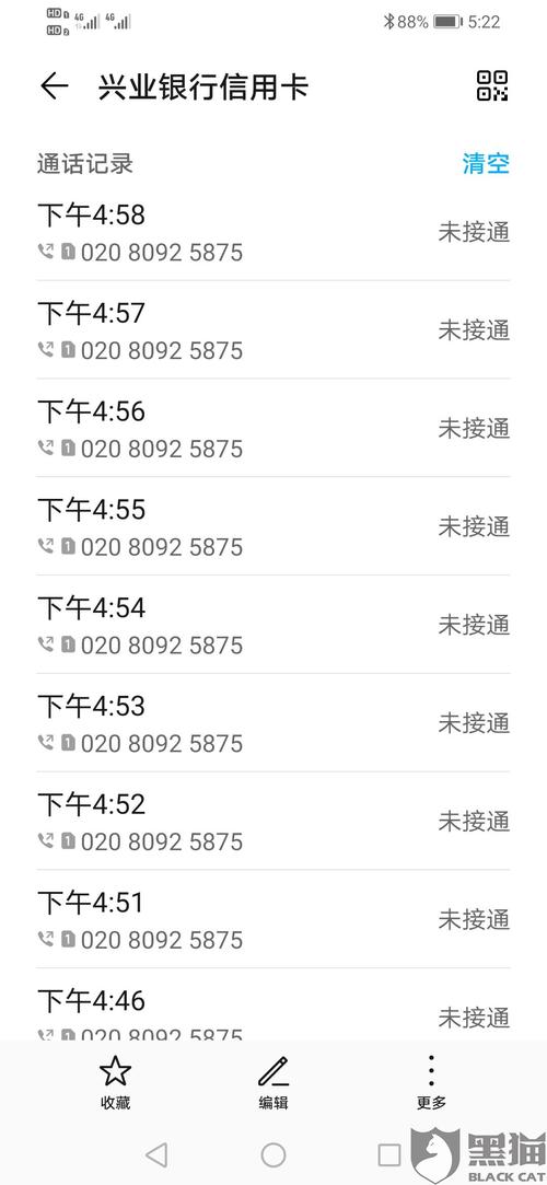兴业银行信用卡有积分兑换话费