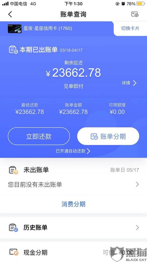 兴业银行信用卡怎样兑换积分商城