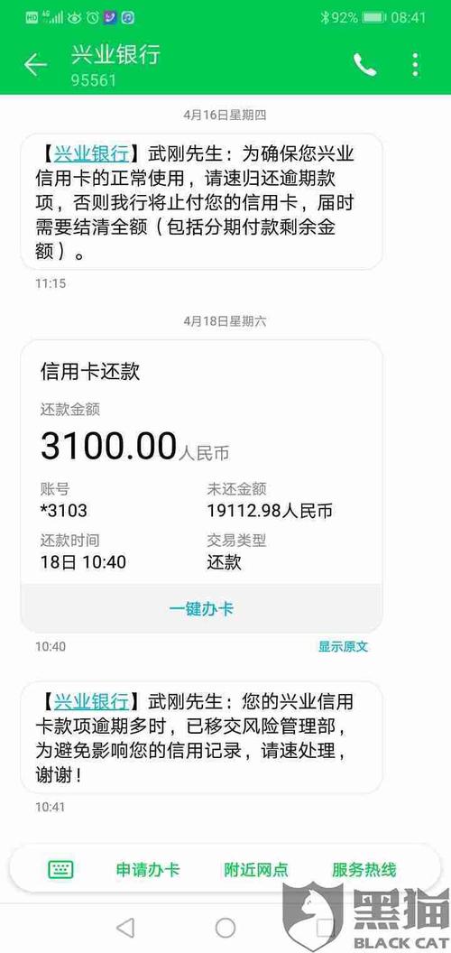 兴业银行信用卡怎样兑换积分商城