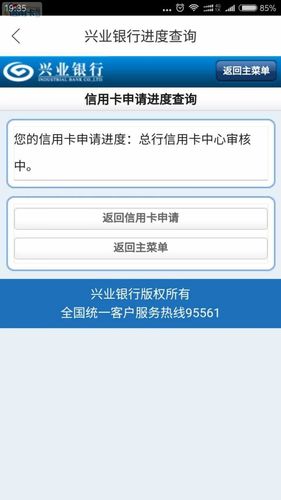 兴业银行信用卡没有积分兑换吗