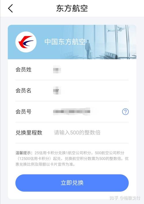 兴业银行信用卡怎样积分兑换