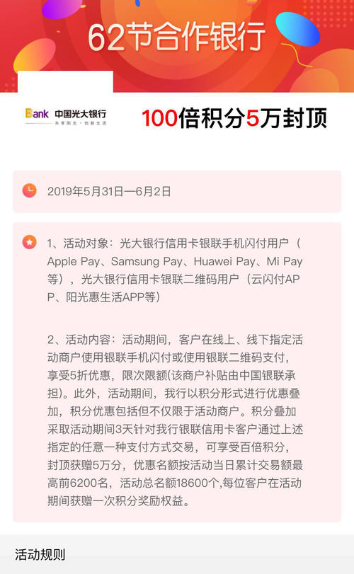 兴业银行信用卡的积分兑换在哪里