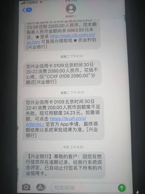 兴业银行信用卡淘宝没有积分兑换