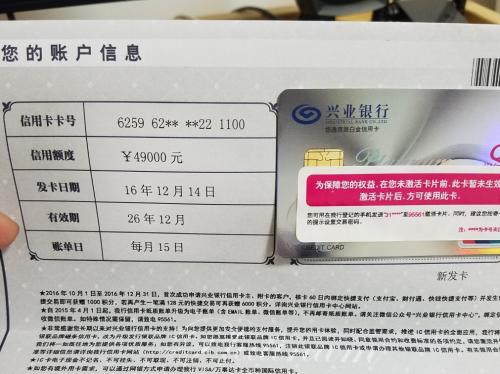 興業銀行信用卡的積分如何兌換興業銀行信用卡積分怎麼兌換現金