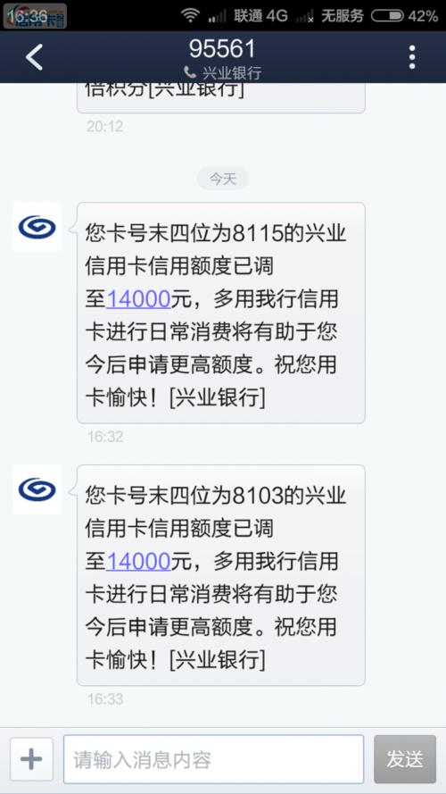兴业银行信用卡电话积分兑换
