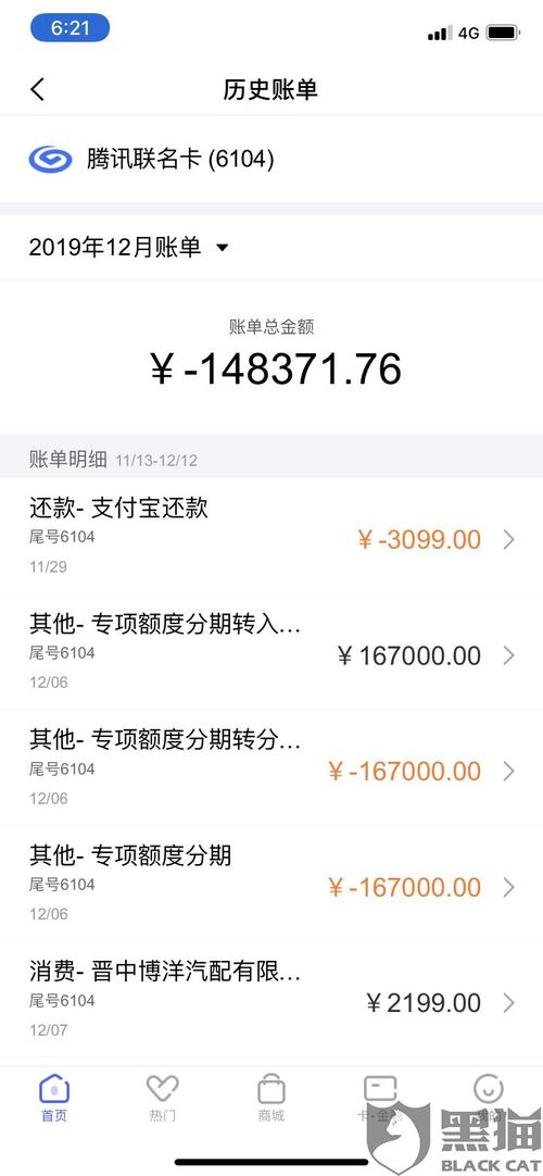 兴业银行信用卡积分不可以兑换