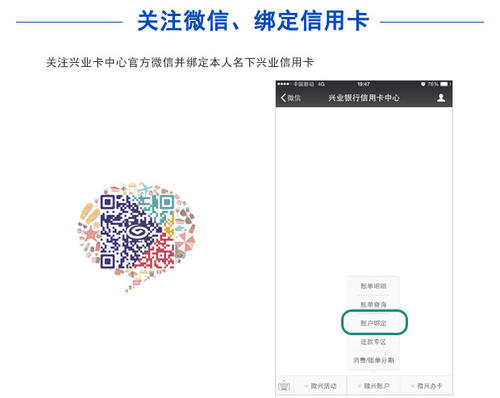 兴业银行信用卡积分1000兑换