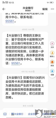 兴业银行信用卡积分不能兑换吗