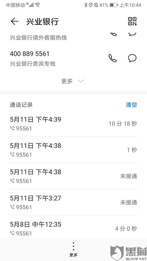兴业银行信用卡积分兑怎么兑换