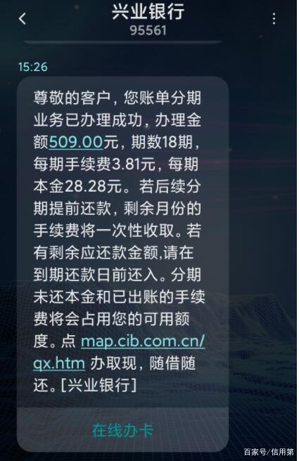 兴业银行信用卡积分兑换南航