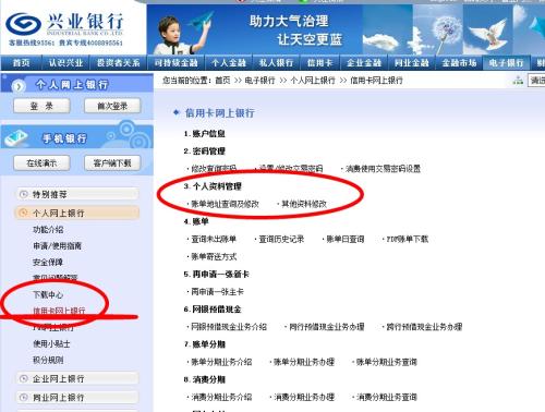 兴业银行信用卡积分可以兑换话费吗
