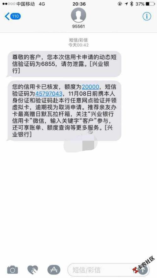 興業銀行信用卡積分可以兌換話費嗎興業銀行信用卡積分可以兌換話費嗎