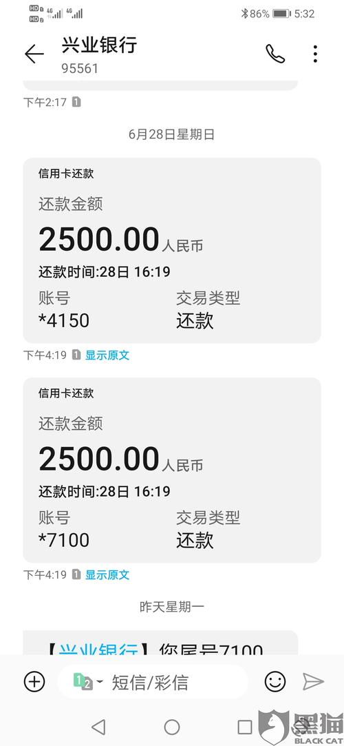 兴业银行信用卡积分可以兑换什么东西