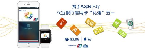 兴业银行信用卡积分可以兑换会员