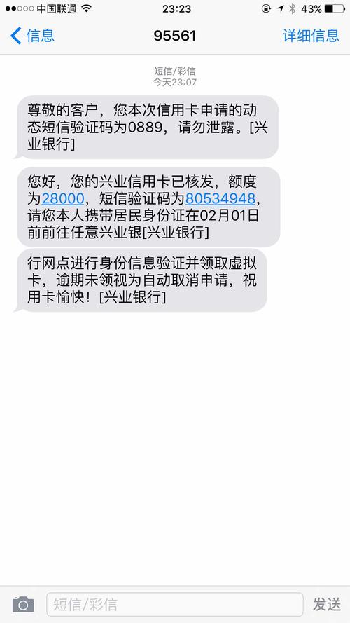 兴业银行信用卡积分可以兑换手机