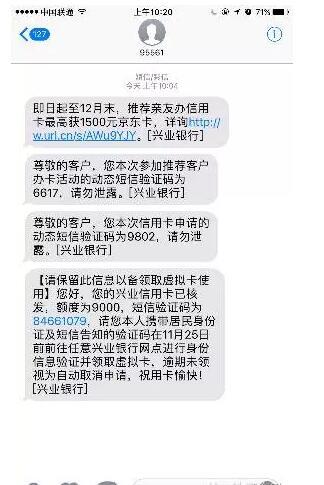 兴业银行信用卡积分可以兑换现金吗