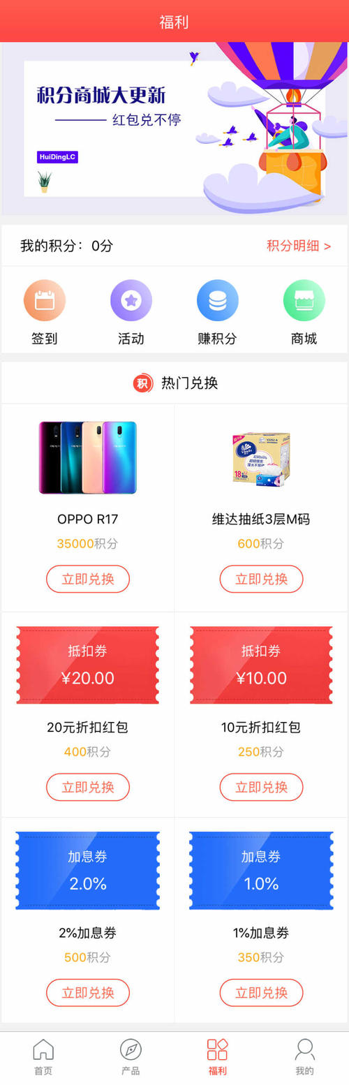 兴业银行信用卡积分商城兑换在哪