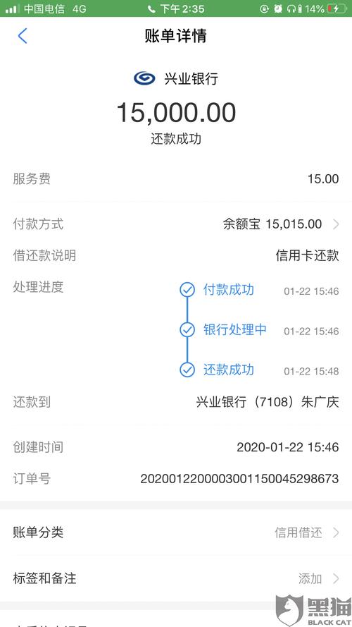 兴业银行信用卡积分如何兑换话费(兴业银行信用卡积分怎么兑换礼品)