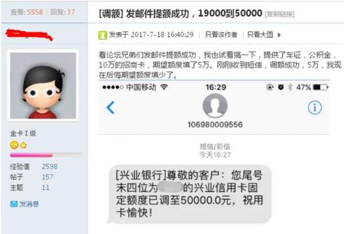 兴业银行信用卡积分微信怎么兑换