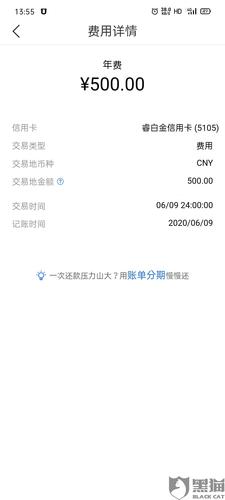兴业银行信用卡积分怎么不能兑换