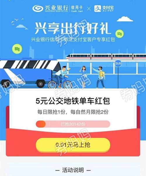 兴业银行信用卡积分怎么微信兑换