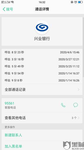兴业银行信用卡积分没有兑换吗