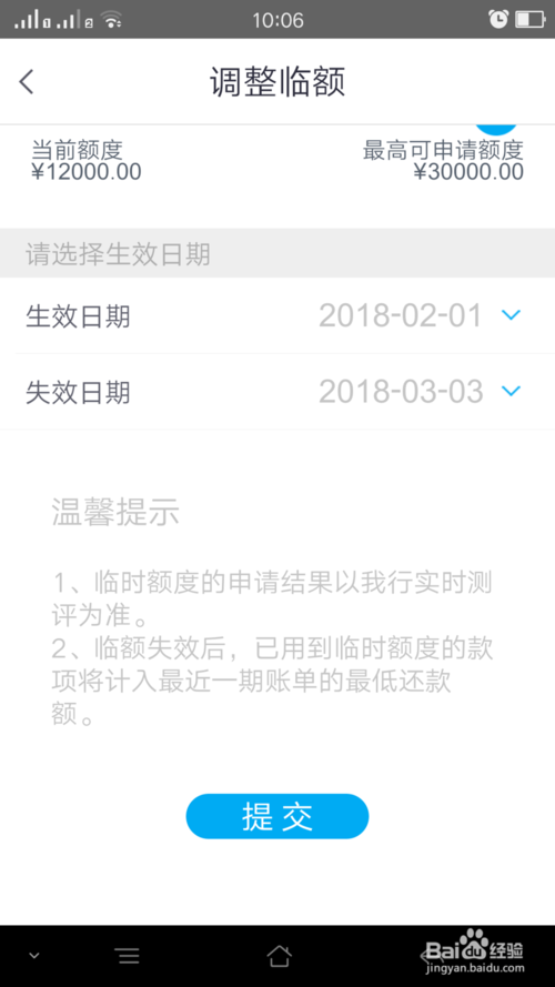 興業銀行信用卡積分怎樣兌換商品興業銀行信用卡如何兌換積分