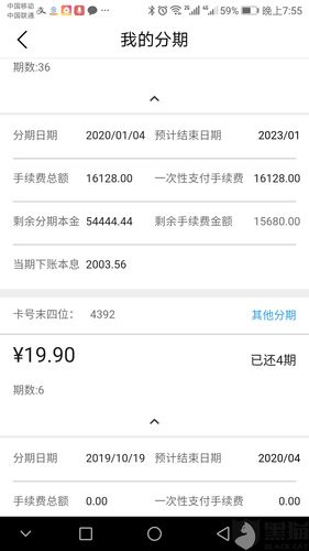 兴业银行信用卡积分能兑换吗