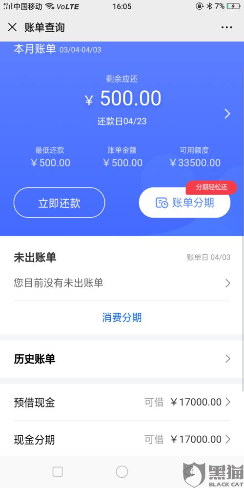 兴业银行信用卡积分能兑换现金吗