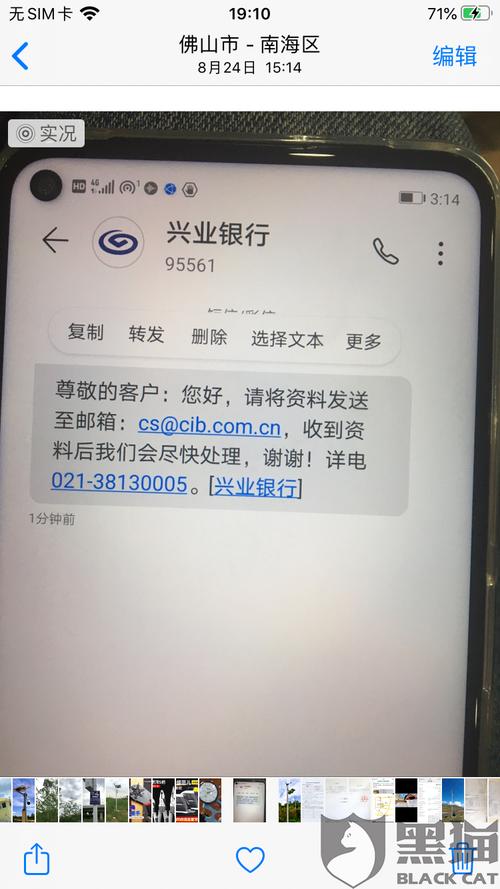 兴业银行信用卡积分能兑换码