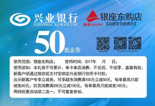 兴业银行信用卡积分能兑换话费吗(兴业银行信用卡积分怎么兑换礼品)