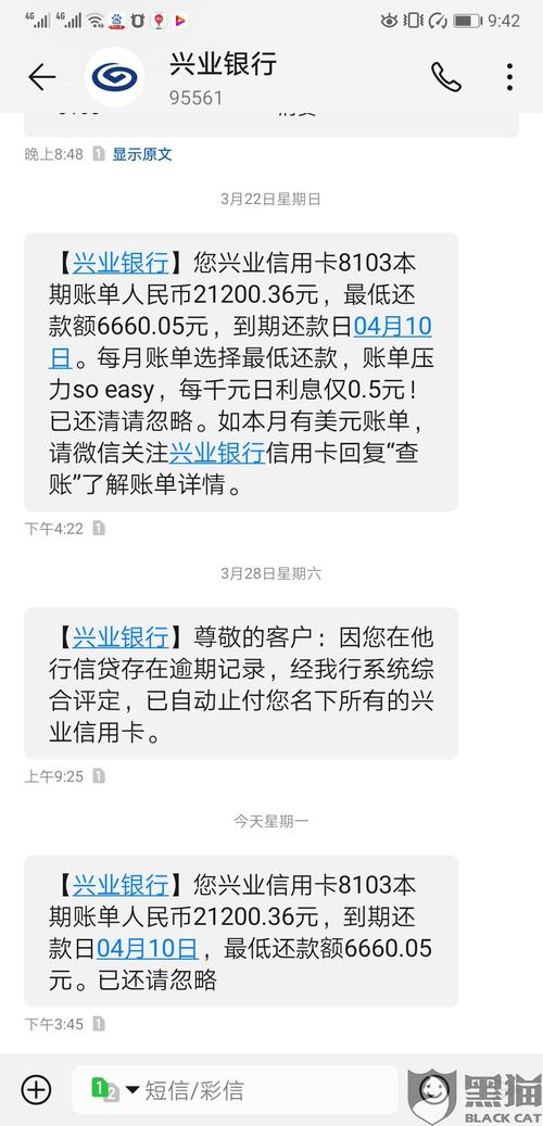 興業銀行的信用卡積分如何兌換興業銀行信用卡積分怎麼兌換年費